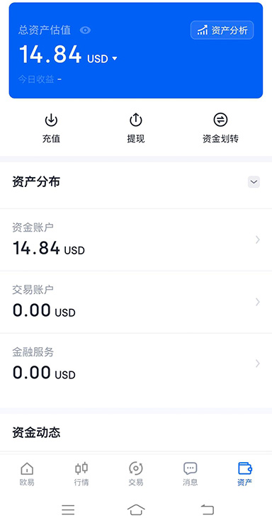 流动性挖矿界面